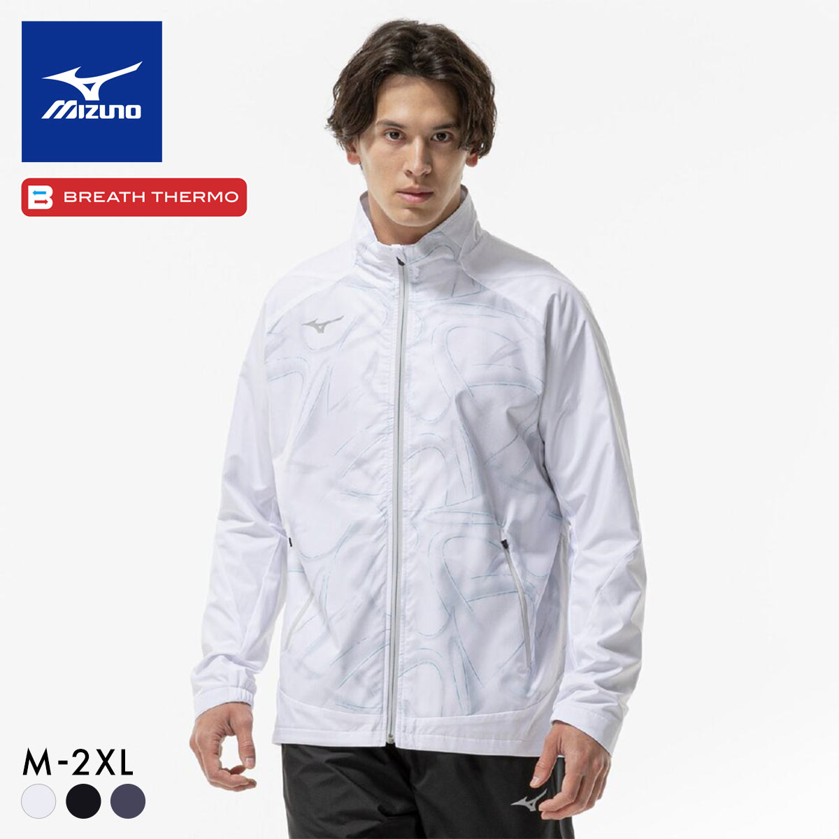 ミズノ ブレスサーモ ウォーマージャケット メンズ MIZUNO スポーツ アウター ジャンバー 防寒 大きいサイズ(WH-ホワイト-M)