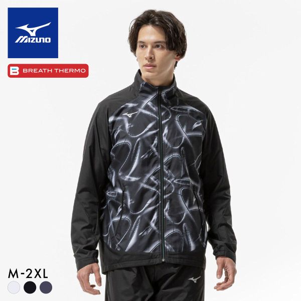 ミズノ ブレスサーモ ウォーマージャケット メンズ MIZUNO スポーツ アウター ジャンバー 防寒 大きいサイズ