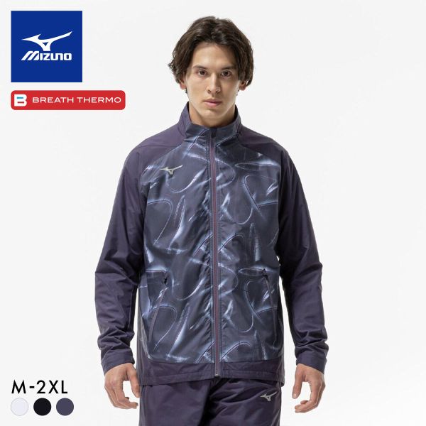 ミズノ ブレスサーモ ウォーマージャケット メンズ MIZUNO スポーツ アウター ジャンバー 防寒 大きいサイズ
