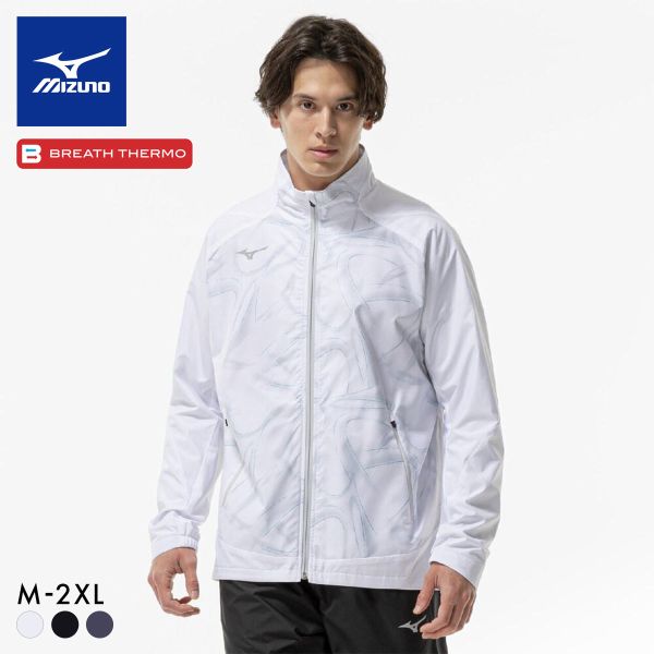 ミズノ ブレスサーモ ウォーマージャケット メンズ MIZUNO スポーツ アウター ジャンバー 防寒 大きいサイズ