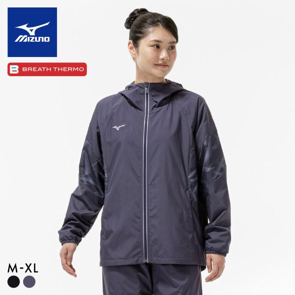 ミズノ ブレスサーモ ウォーマージャケット レディース MIZUNO スポーツ ジャンバー アウター 防寒 大きいサイズ