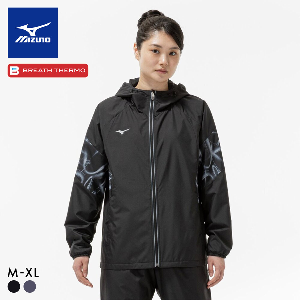 ミズノ ブレスサーモ ウォーマージャケット レディース MIZUNO スポーツ ジャンバー アウター 防寒 大きいサイズ