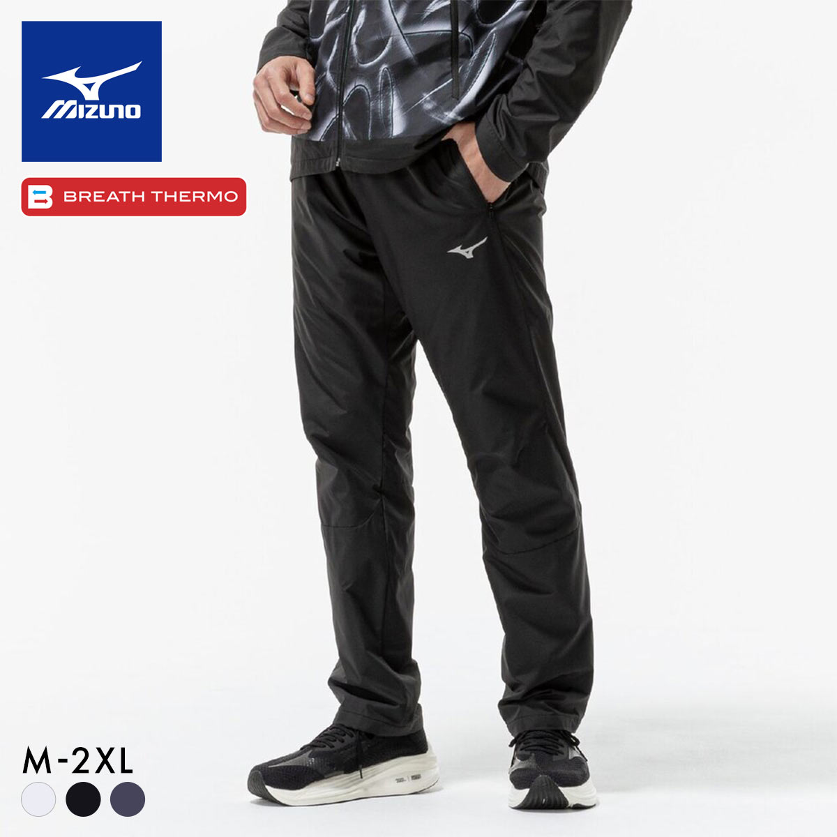 ミズノ ブレスサーモ ウォーマーパンツ メンズ MIZUNO スポーツ アウター 防寒 大きいサイズ(BK-ブラック-M)