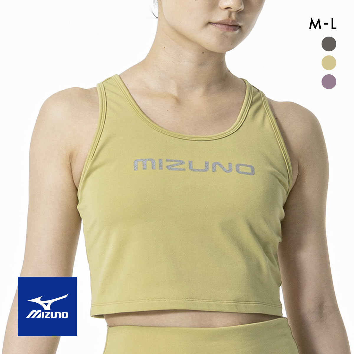 ミズノ スポーツブラ ML 安定 スポブラ ヨガ トレーニングウェア ジム MIZUNO ハーフトップ ブラジャー ノンワイヤー(MUS-マスタード-M)