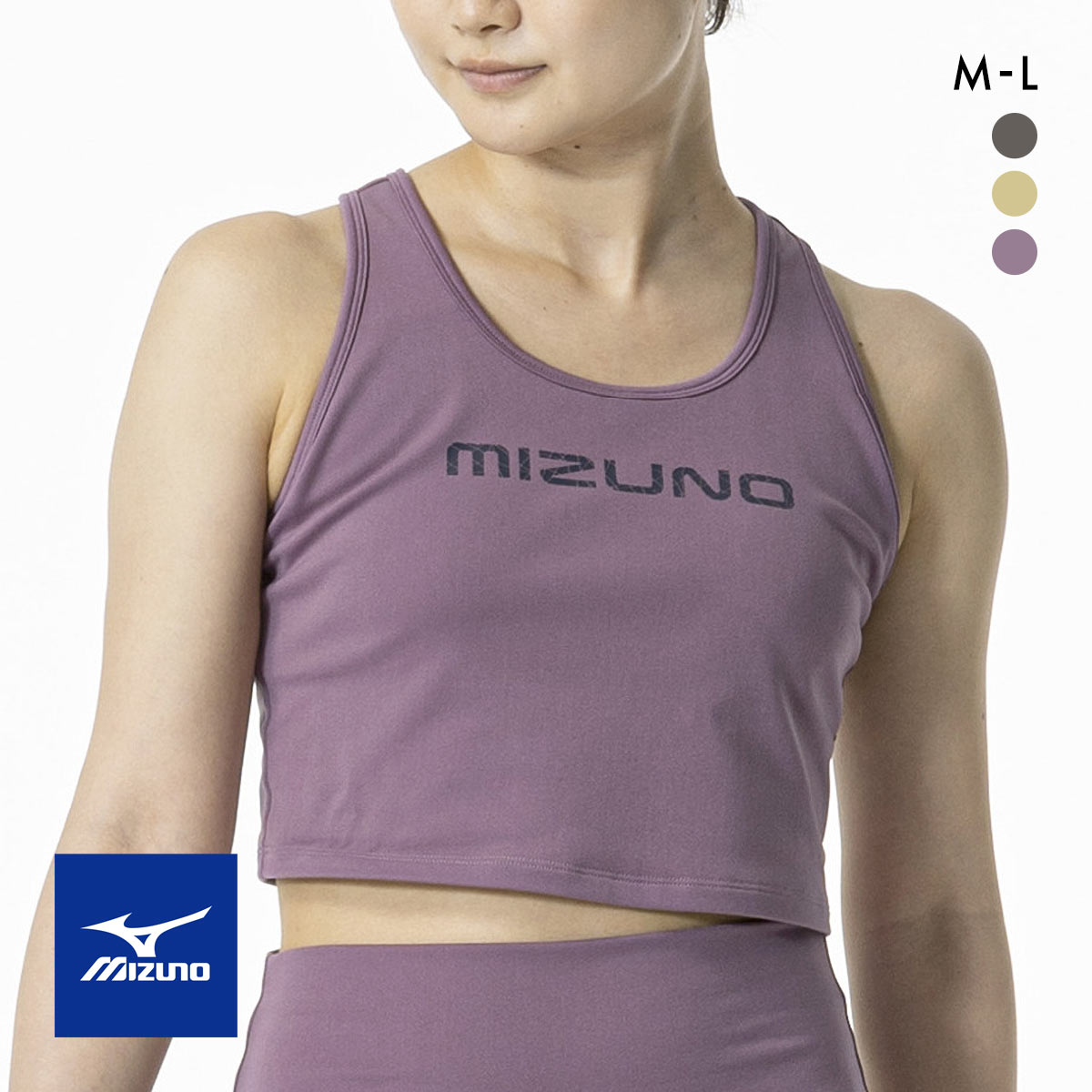 ミズノ スポーツブラ ML 安定 スポブラ ヨガ トレーニングウェア ジム MIZUNO ハーフトップ ブラジャー ノンワイヤー(PU-パープル-M)