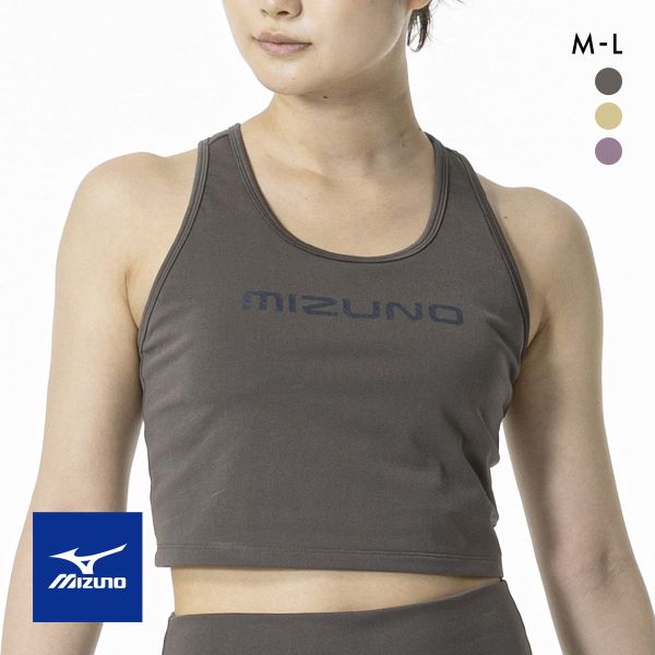 ミズノ スポーツブラ ML 安定 スポブラ ヨガ トレーニングウェア ジム MIZUNO ハーフトップ ブラジャー ノンワイヤー