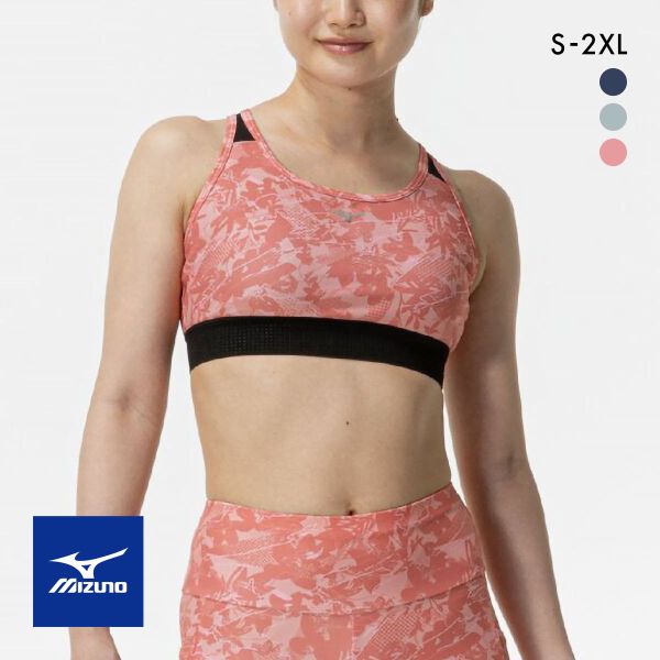 ミズノ スポーツブラ S-2XL 安定 スポブラ ヨガ トレーニングウェア スポーツ ハーフトップ ブラジャー ノンワイヤー MIZUNO