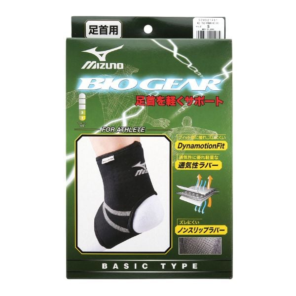 ミズノ MIZUNO バイオギア BIOGEAR 足首用サポーター 左右兼用 1枚入り 通気性 男女兼用 メンズ レディース
