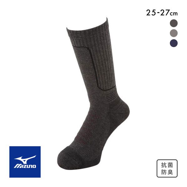 ミズノ メンズ ドライベクター 中厚パイルソックス 25-27cm 消臭 抗菌防臭 吸湿速乾 ズレにくい 均等着圧 山歩き