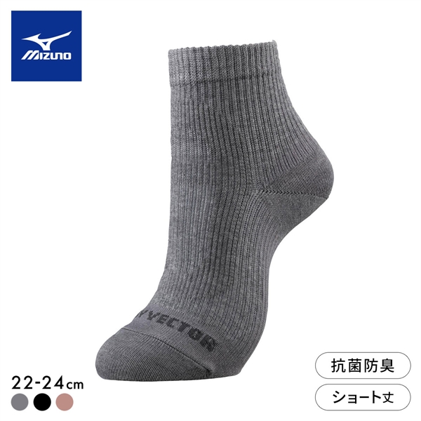 ミズノ MIZUNO ドライベクター 薄手 ノンパイル ショート丈 靴下 レディース 吸湿速乾 抗菌防臭 ムレ ニオイ