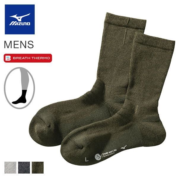 ミズノ MIZUNO ブレスサーモ BREATH THERMO ソックス クルー丈 メンズ ウール 中厚 パイル あったか 保温 吸湿発熱