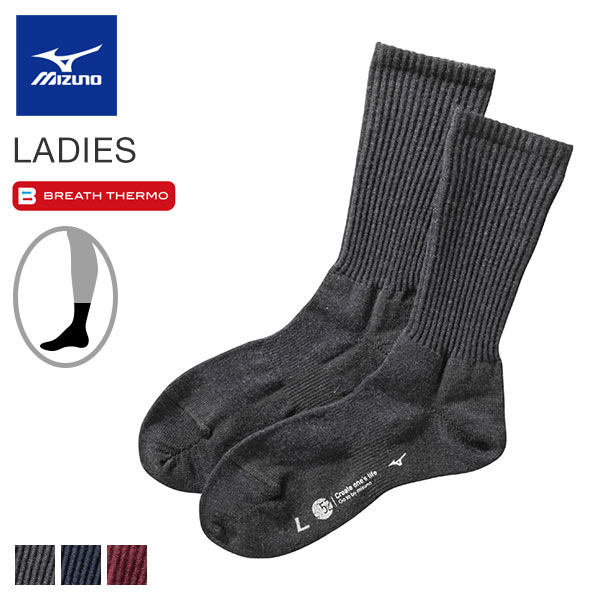 ミズノ MIZUNO ブレスサーモ BREATH THERMO ソックス クルー丈 レディース ウール 薄手 あったか 保温 吸湿発熱