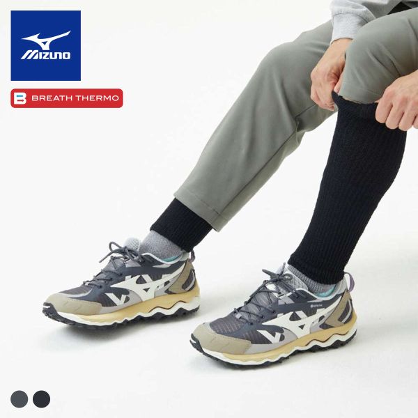 ミズノ ブレスサーモ レッグウォーマー ユニセックス 吸湿発熱 保温 あったか 発熱 冷え対策 温活 男女兼用