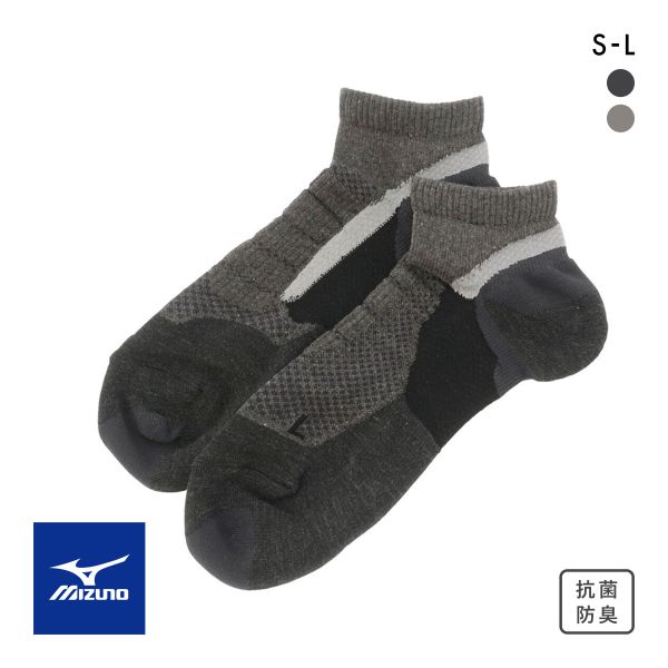 ミズノ アーチハンモック ドライベクター 薄手パイルソックス アンクル丈 足の負担軽減 ユニセックス 男女兼用