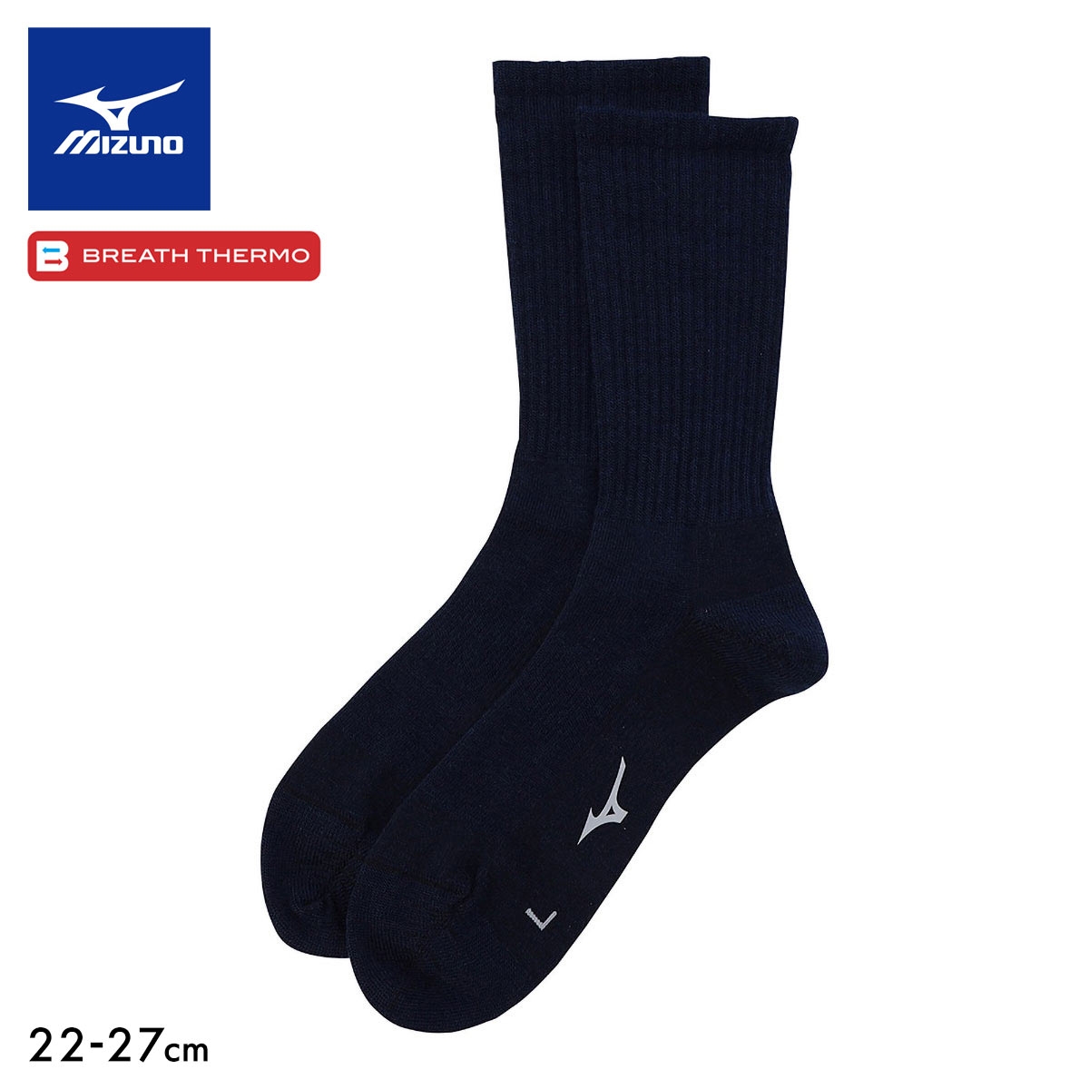 ミズノ 吸湿発熱 ブレスサーモ BREATH THERMO ウール ソックス 薄手 22-24cm 25-27cm ユニセックス レディース メンズ MIZUNO(NV-ネイビー-22-24cm)