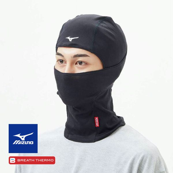 10％OFF【メール便(7)】 ミズノ ブレスサーモ 3WAY バラクラバ ユニセックス 男女兼用 マスク ヘルメットアンダー ネックウォーマー MIZUNO BREATH THERMO