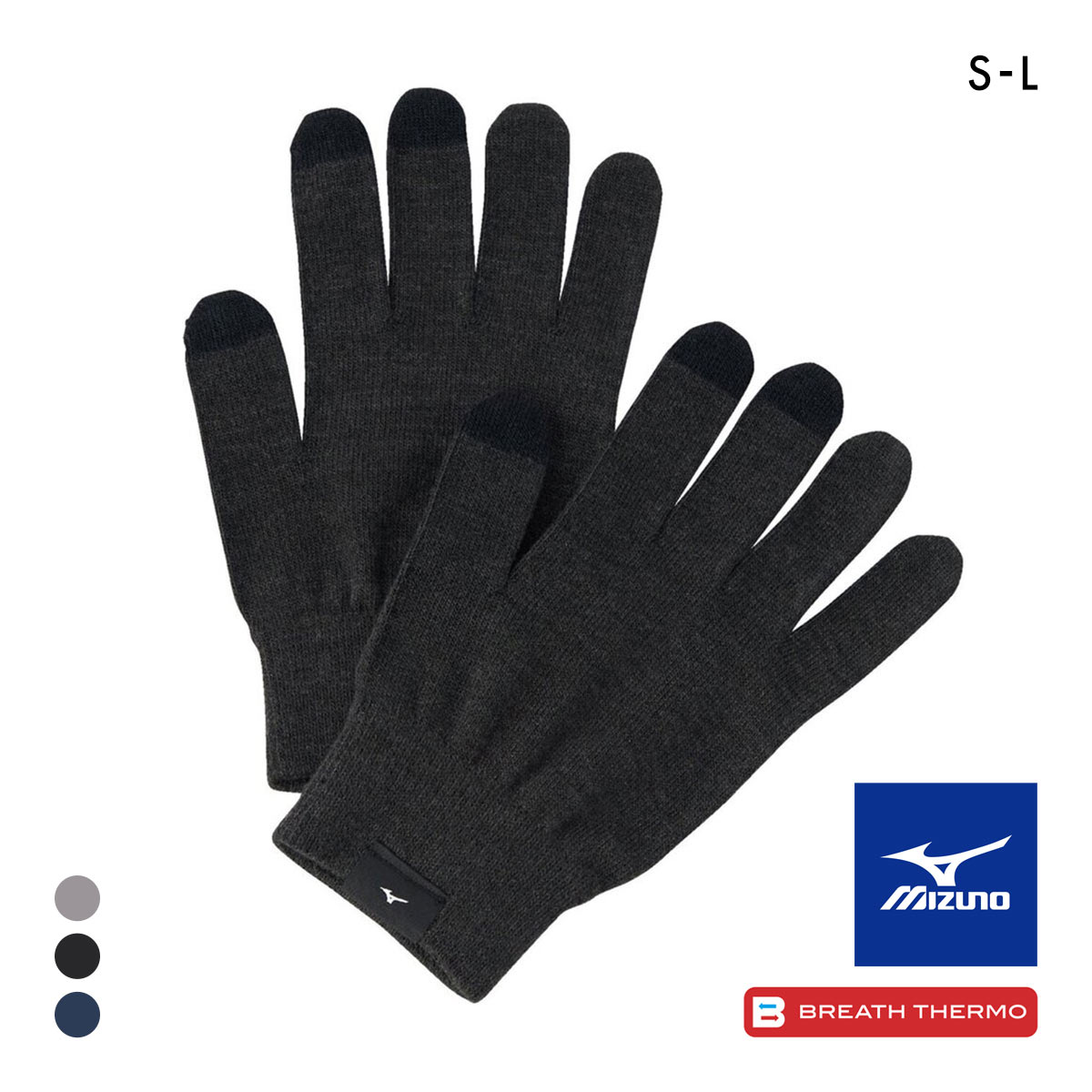ミズノ MIZUNO ブレスサーモ インナーグラブ タッチパネル対応 ユニセックス 男女兼用 吸湿発熱 メンズ レディース ジェンダーレス スマホ対応 防寒 手袋(BK-ブラック-S)