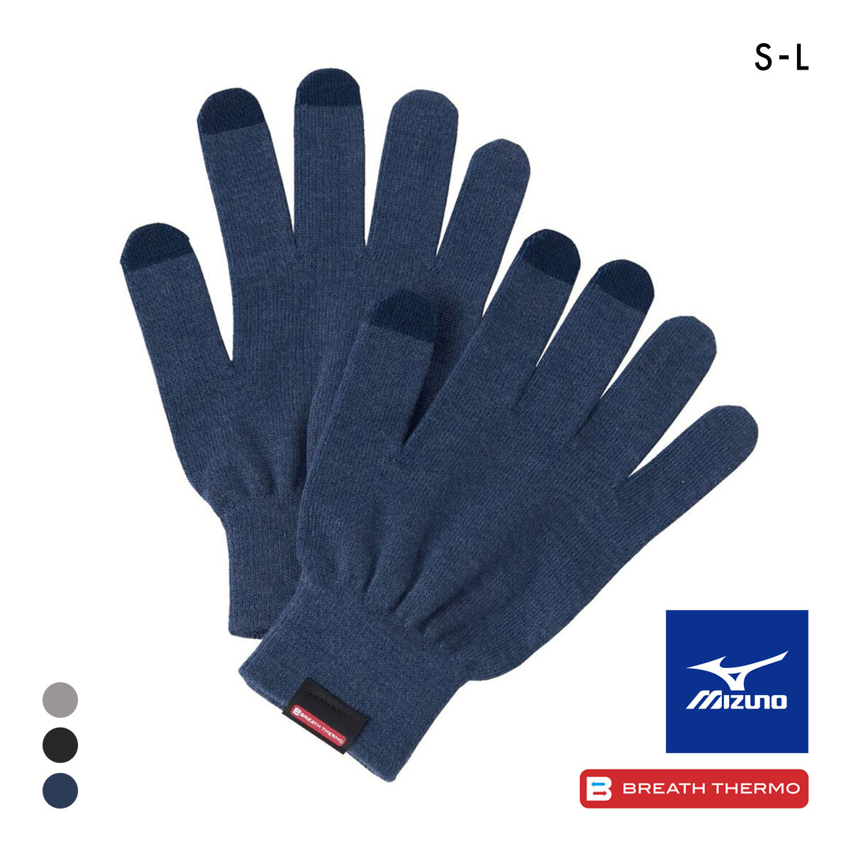 ミズノ MIZUNO ブレスサーモ インナーグラブ タッチパネル対応 ユニセックス 男女兼用 吸湿発熱 メンズ レディース ジェンダーレス スマホ対応 防寒 手袋(NV-ネイビー-S)