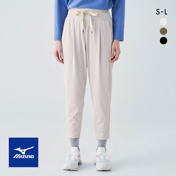 ミズノ ストレッチリブ スリムパンツ レディース SML UVカット テーパード ジョガーパンツ トレーニングウェア ヨガウェア