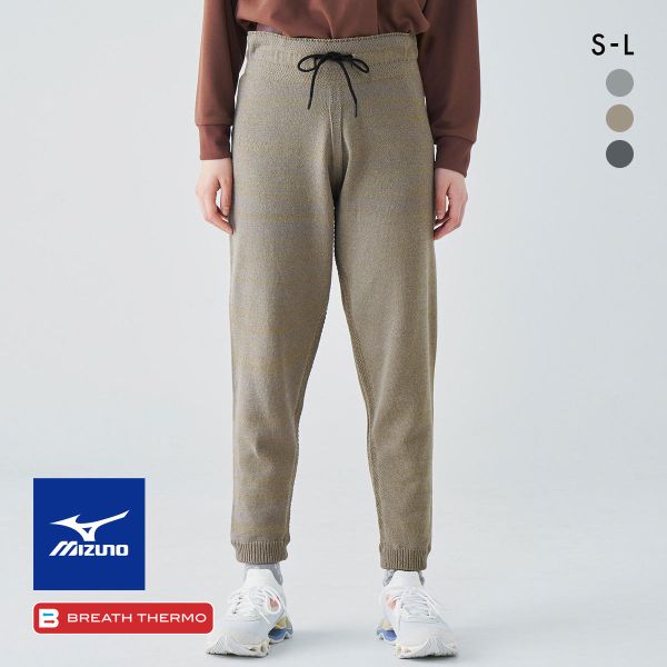 ミズノ ブレスサーモ ホールガーメント ジョガーパンツ レディス S・M・L 日本製 消臭 保温 あったか 発熱 冷え対策 温活 保湿