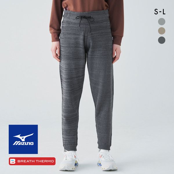 ミズノ ブレスサーモ ホールガーメント ジョガーパンツ レディス S・M・L 日本製 消臭 保温 あったか 発熱 冷え対策 温活 保湿