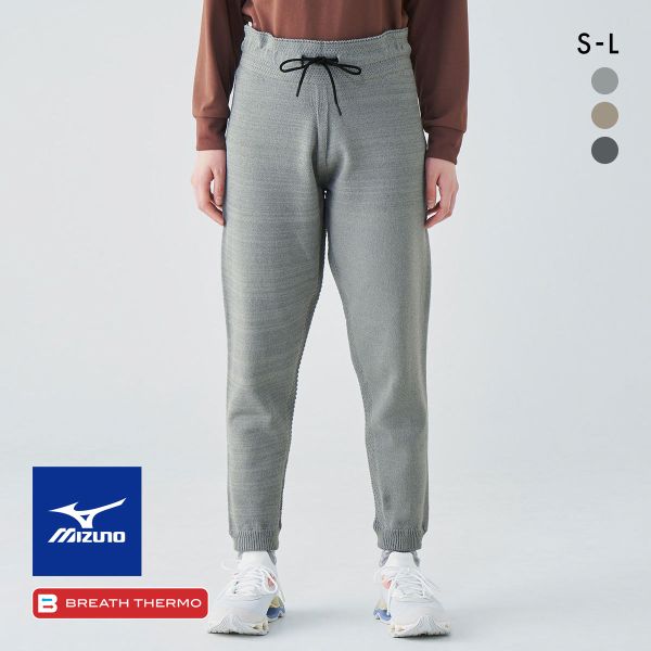 ミズノ ブレスサーモ ホールガーメント ジョガーパンツ レディス S・M・L 日本製 消臭 保温 あったか 発熱 冷え対策 温活 保湿