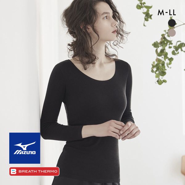 25%OFF【メール便(30)】 ミズノ わたしのブレスサーモ 8分袖インナー ラウンドネック M・L・LL 消臭 ネック広め あったか 長袖 発熱 冷え対策 温活 保湿 25%OFF【メール便(30)】 ミズノ わたしのブレスサーモ 8分袖インナー ラウンドネック M・L・LL 消臭 ネック広め あったか 長袖 発熱 冷え対策 温活 保湿