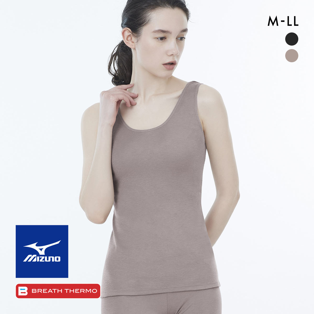 ミズノ わたしのブレスサーモ タンクトップ M･L･LL 消臭 ネック広め あったか 発熱 冷え対策 温活 保湿 MIZUNO BREATH THERMO(MO-モカ-M)
