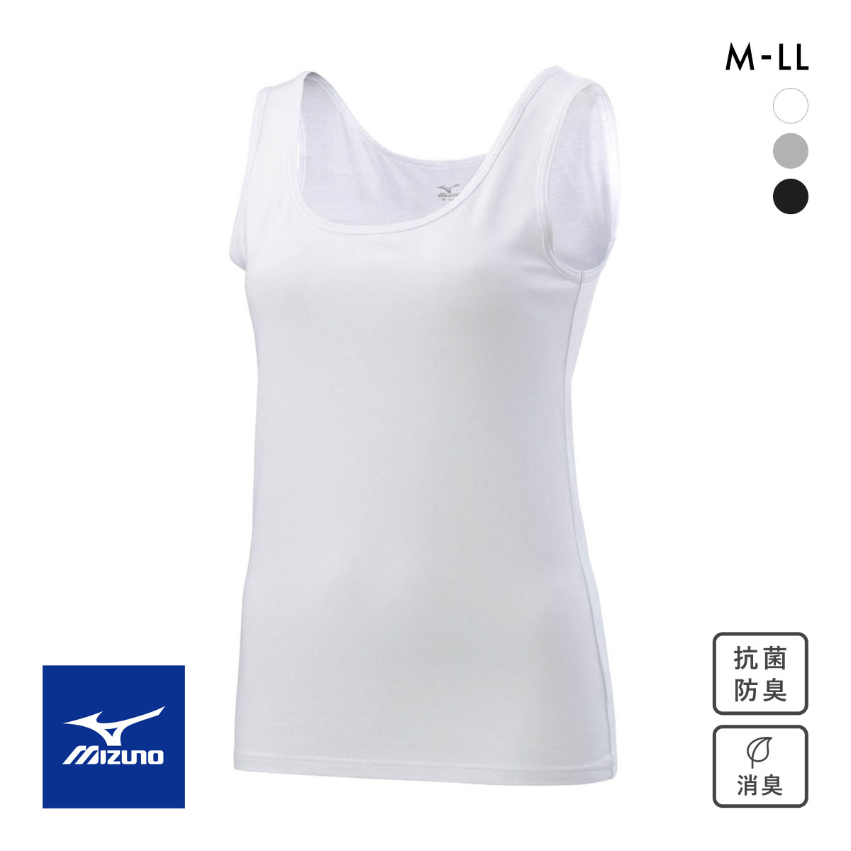 ミズノ MIZUNO 汗のニオイに 着るドラント 消臭クイックドライアンダー タンクトップ 消臭インナー 吸汗速乾 抗菌防臭(WH-ホワイト-M)