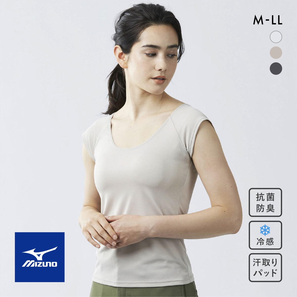 ミズノ MIZUNO アイスタッチ ICE TOUCH 冷感度130％ クイックドライアンダー フレンチスリーブシャツ 半袖インナー 接触冷感(GG-グレージュ-M)