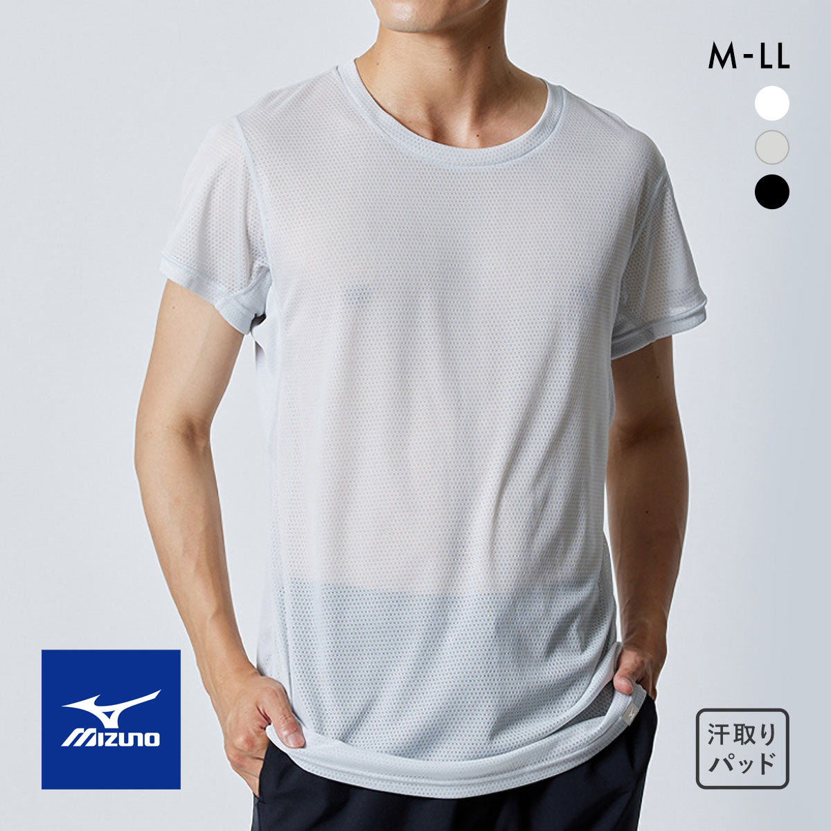ミズノ MIZUNO カルエアー クルーネック 半袖 メッシュ インナーシャツ メンズ ドライエアロフロー搭載 吸汗速乾 汗対策 Tシャツ(SL-シルバー-M)
