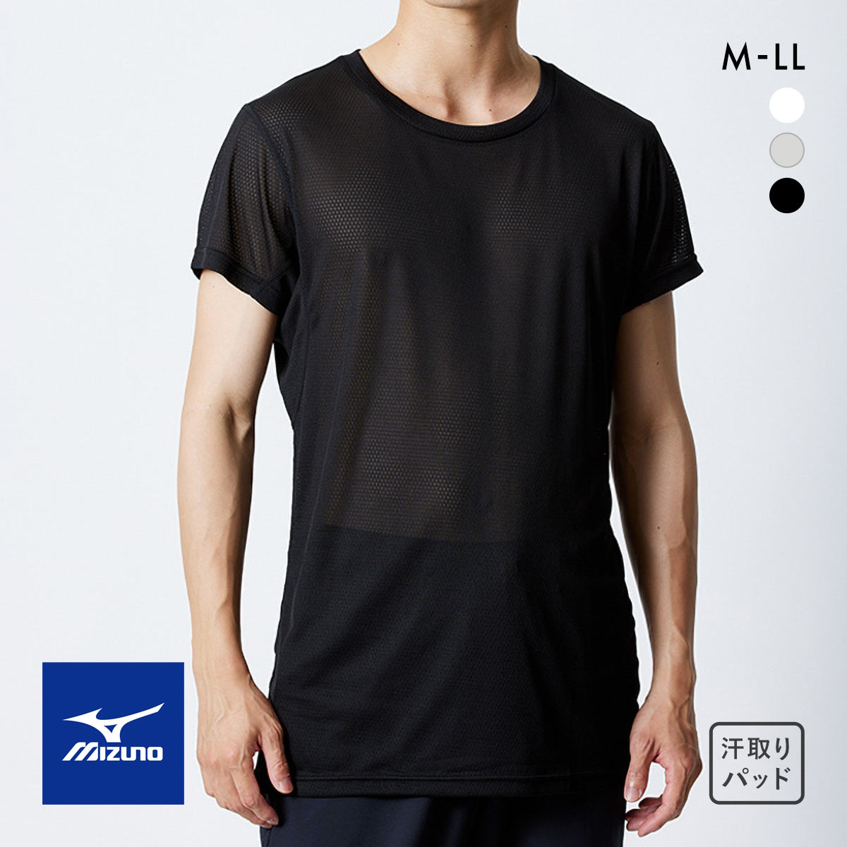 ミズノ MIZUNO カルエアー クルーネック 半袖 メッシュ インナーシャツ メンズ ドライエアロフロー搭載 吸汗速乾 汗対策 Tシャツ(BK-ブラック-M)