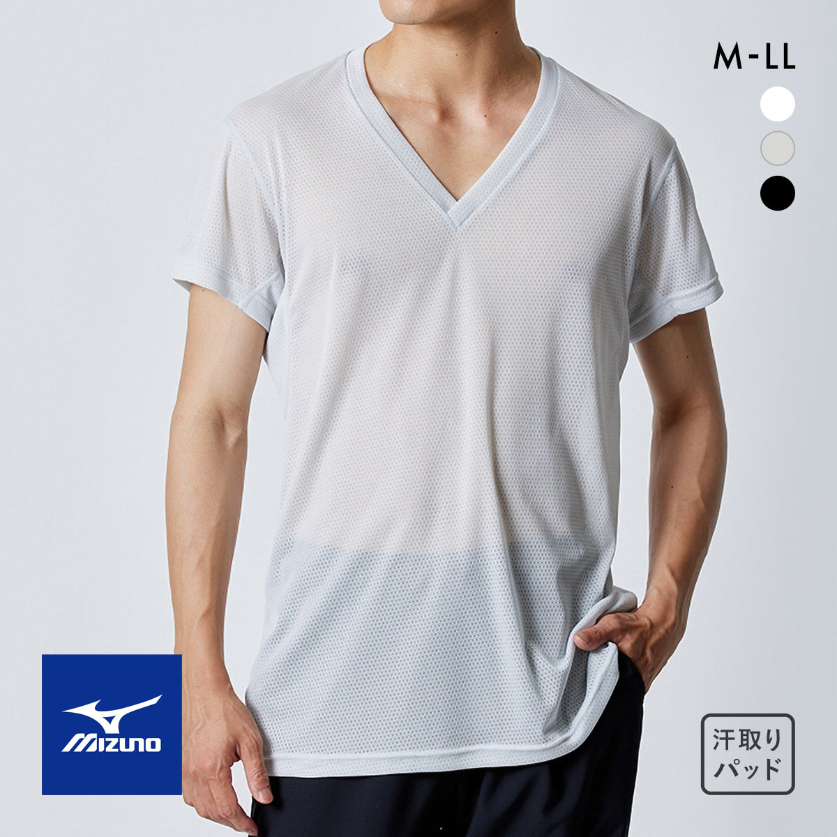 ミズノ MIZUNO カルエアー Vネック 半袖 メッシュ インナーシャツ メンズ ドライエアロフロー搭載 吸汗速乾 汗対策 Tシャツ(SL-シルバー-M)