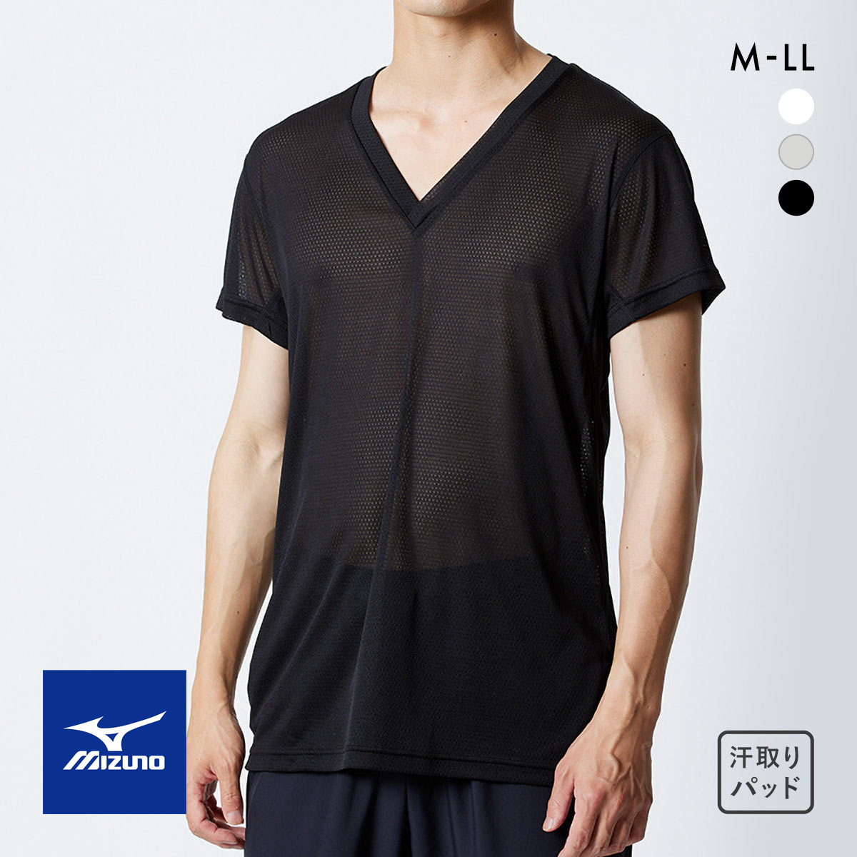 ミズノ MIZUNO カルエアー Vネック 半袖 メッシュ インナーシャツ メンズ ドライエアロフロー搭載 吸汗速乾 汗対策 Tシャツ(BK-ブラック-M)