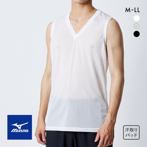 ミズノ MIZUNO カルエアー Vネック ノースリーブ メッシュ インナーシャツ メンズ ドライエアロフロー搭載 吸汗速乾 汗対策