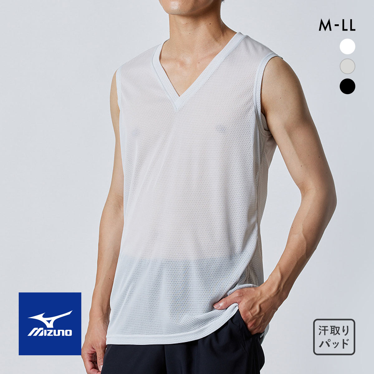 ミズノ MIZUNO カルエアー Vネック ノースリーブ メッシュ インナーシャツ メンズ ドライエアロフロー搭載 吸汗速乾 汗対策(SL-シルバー-M)