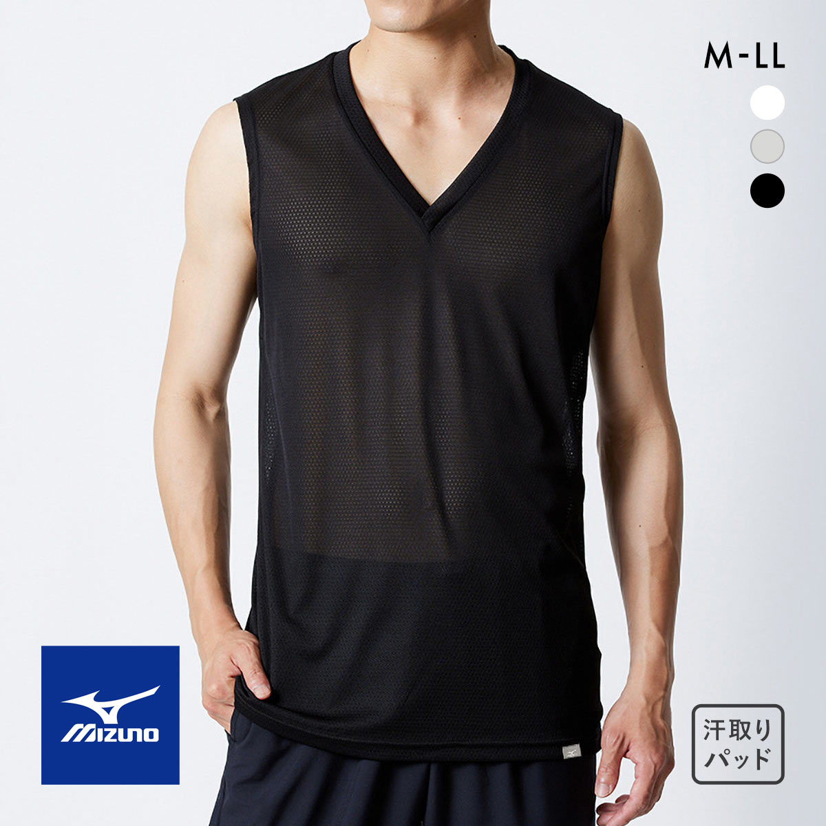 ミズノ MIZUNO カルエアー Vネック ノースリーブ メッシュ インナーシャツ メンズ ドライエアロフロー搭載 吸汗速乾 汗対策(BK-ブラック-M)
