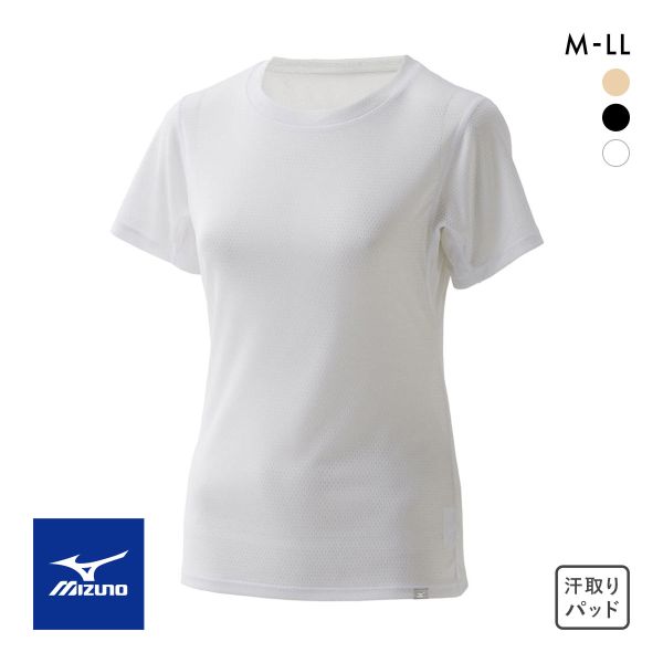 ミズノ MIZUNO カルエアー クルーネック 半袖 メッシュ インナーシャツ レディース ドライエアロフロー搭載 吸汗速乾 汗対策