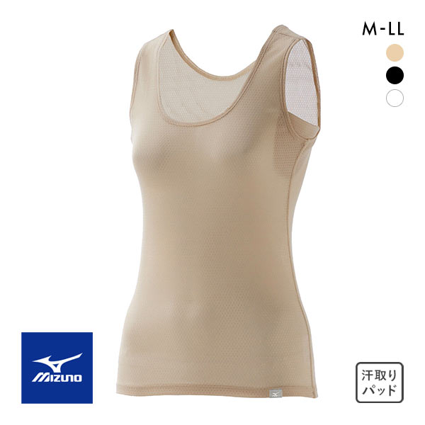 20%OFF【メール便(10)】 ミズノ MIZUNO カルエアー ノースリーブ タンクトップ メッシュ インナーシャツ レディース ドライエアロフロー搭載 吸汗速乾 20%OFF【メール便(10)】 ミズノ MIZUNO カルエアー ノースリーブ タンクトップ メッシュ インナーシャツ レディース ドライエアロフロー搭載 吸汗速乾
