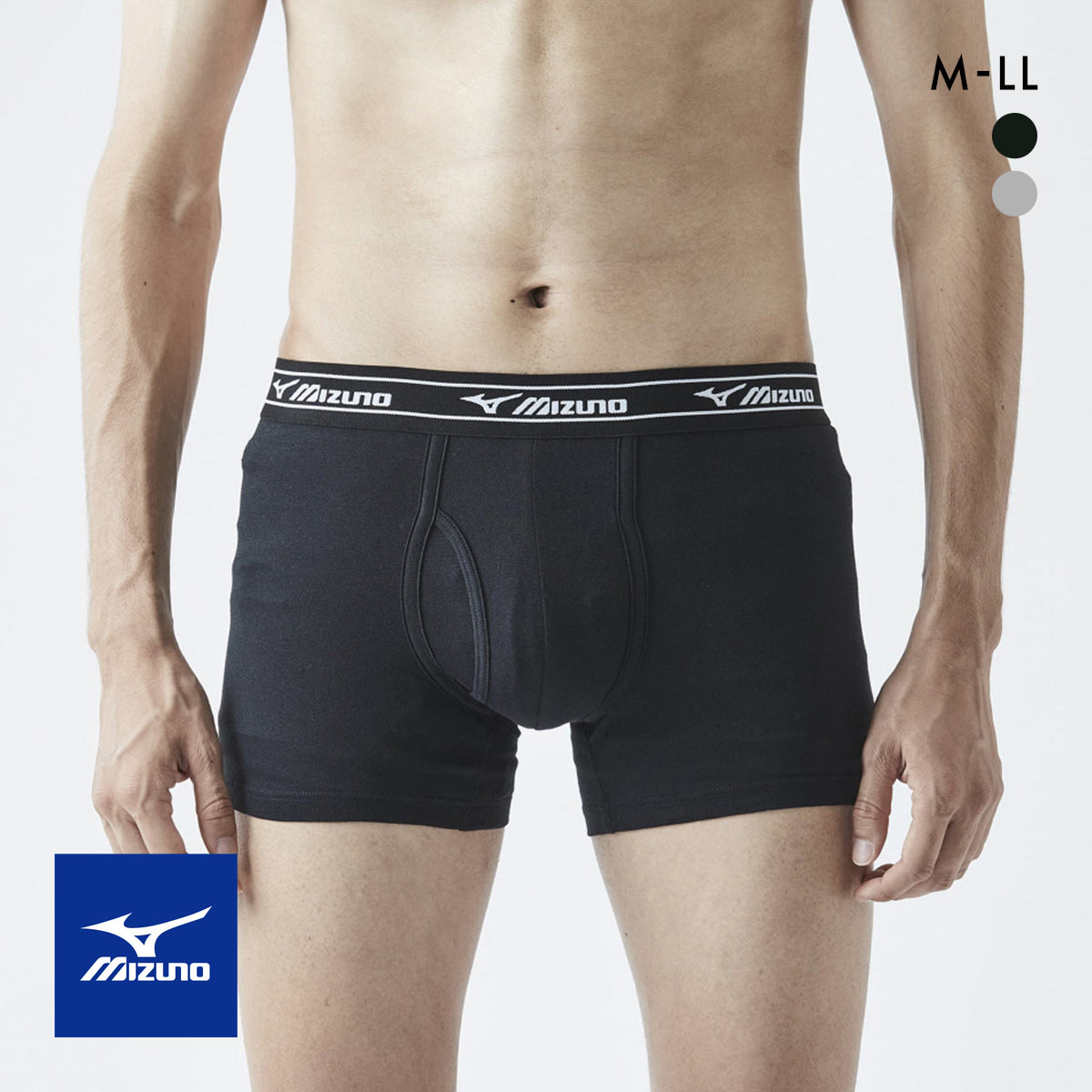 ミズノ MIZUNO 汗のニオイに 着るドラント 消臭クイックドライアンダー ボクサーパンツ 消臭インナー 吸汗速乾 抗菌防臭(BK-ブラック-M)