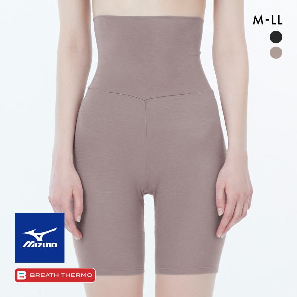 ミズノ わたしのブレスサーモ ハイウエストハーフボトム 3分丈 M･L･LL 腹巻付き 消臭 あったか 発熱 冷え対策 温活 保湿