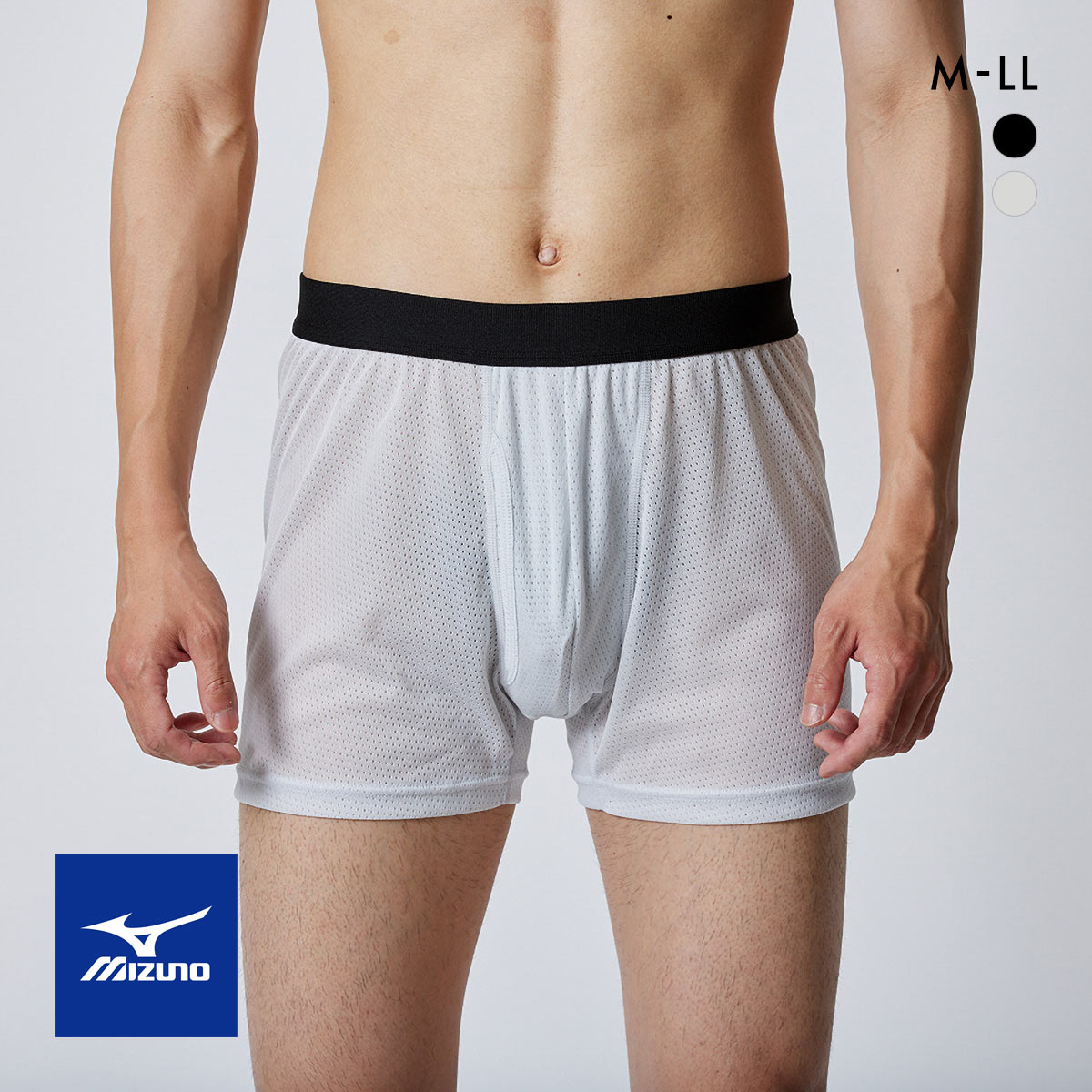 ミズノ MIZUNO カルエアー ボクサーパンツ メッシュ メンズ ドライエアロフロー搭載 前開き 吸汗速乾 汗対策(SL-シルバー-M)