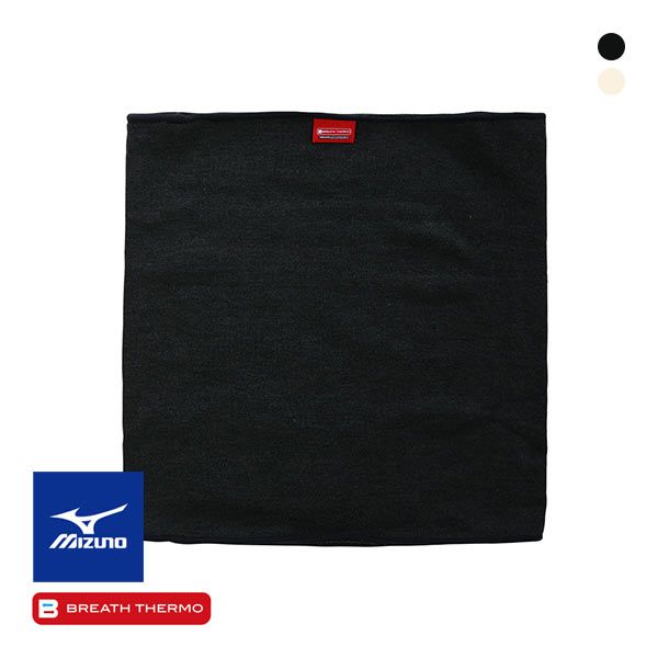 10%OFF ミズノ MIZUNO ブレスサーモ BREATH THERMO 腰用サポーター スポーツ 筋肉疲労 負担軽減 保護 ユニセックス 男女兼用 発熱素材 10%OFF ミズノ MIZUNO ブレスサーモ BREATH THERMO 腰用サポーター スポーツ 筋肉疲労 負担軽減 保護 ユニセックス 男女兼用 発熱素材