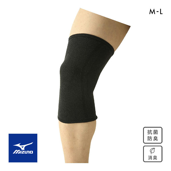20%OFF【メール便(30)】 ミズノ MIZUNO DRY VECTOR ドライベクター サポーター ひざ用 1枚入り(片膝分) 吸湿 速乾 消臭 スポーツ 保護 ユニセックス 男女兼用 20%OFF【メール便(30)】 ミズノ MIZUNO DRY VECTOR ドライベクター サポーター ひざ用 1枚入り(片膝分) 吸湿 速乾 消臭 スポーツ 保護 ユニセックス 男女兼用
