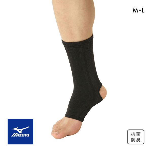 ミズノ ドライベクター サポーター 足首用 1枚入り 吸湿速乾 ムレ軽減 消臭 抗菌防臭 スポーツ 保護 ズレにくい