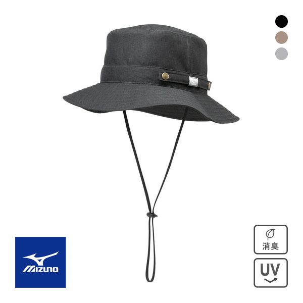 ミズノ 遮熱素材 UVカットハット ウィメンズ 57cm