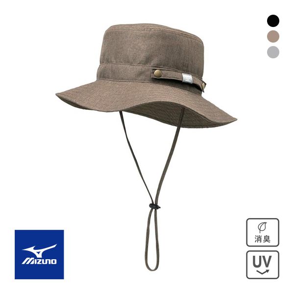 ミズノ 遮熱素材 UVカットハット ウィメンズ 57cm