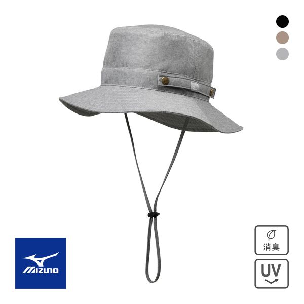 ミズノ 遮熱素材 UVカットハット ウィメンズ 57cm