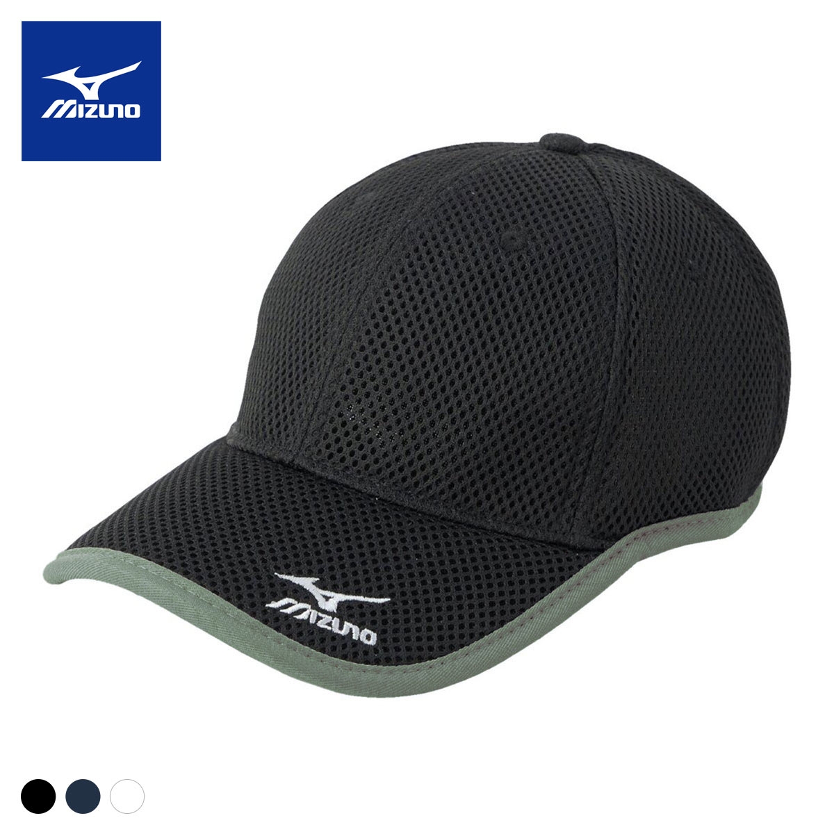 ミズノ クールホールドキャップ メンズ フリーサイズ メッシュ(BK-ブラック-Free)