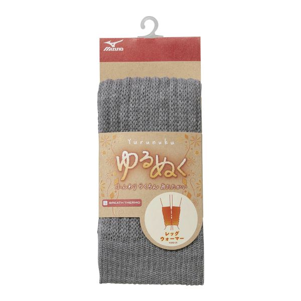 ミズノ MIZUNO ブレスサーモ BREATH THERMO ゆるぬく レッグウォーマー 二重編み厚手タイプ ユニセックス 男女兼用 温活 発熱 保温 節電